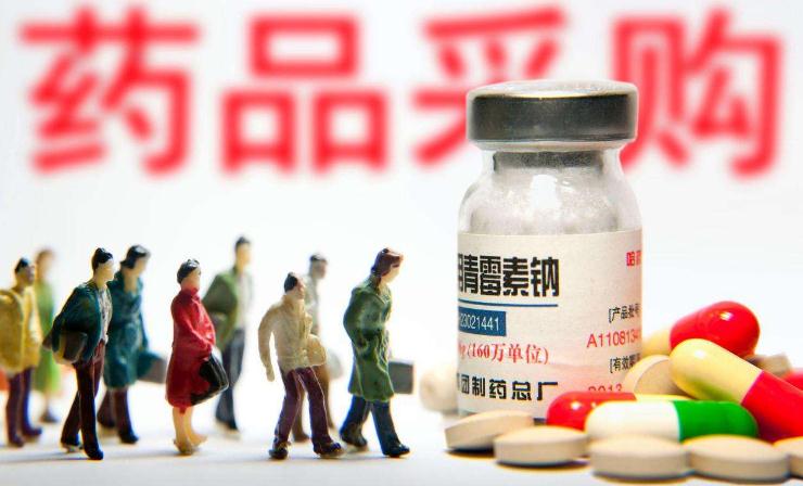 4+7全面扩围：这两个品种采购量进行了最新修改