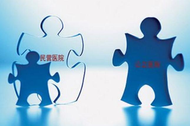 面临政策挑战 民营医院做大规模对冲风险