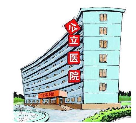 党委领导下的院长负责制全面铺开！书记大还是院长大？