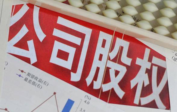 继收购苏州诺华后，九洲药业1600万美元全资收购美国公司