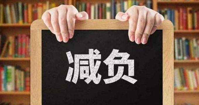 官宣医护继续教育大减负：学分全国通用 单位不得再指定学习平台