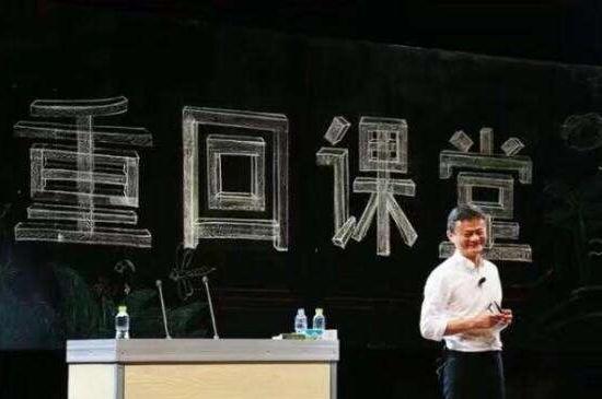 马云昨日退休！阿里大健康布局曝光：这些年他一共给医疗投了多少钱？