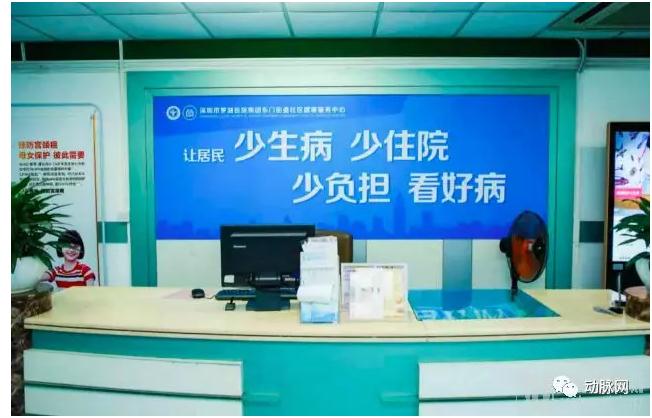 从三甲到社康，实地探访4家医疗机构，深圳智慧医疗正经历哪些巨变？