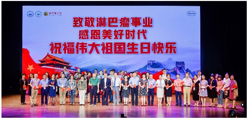 “因美而生”世界淋巴瘤日公众宣教活动暨首个淋巴瘤主题交互式舞台剧在沪成功举办 