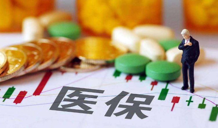 国家医保局重拳打击骗保，已暂停医保服务1.1万家