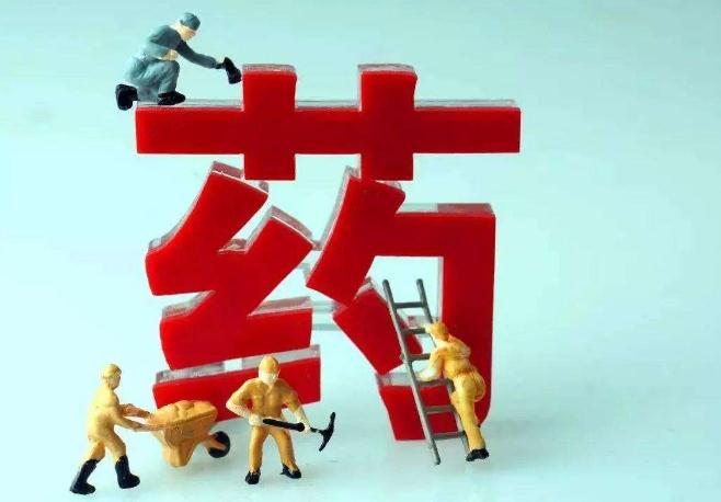 新一轮价格战！“4+7”扩面药企报价策略