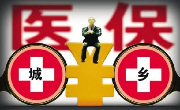 如何构建适应基层医疗发展的医保政策 国家医保局回答了4个关键问题