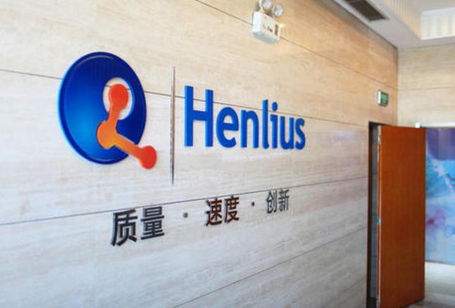 收入6.92亿美元，复宏汉霖PD-1布局东南亚市场