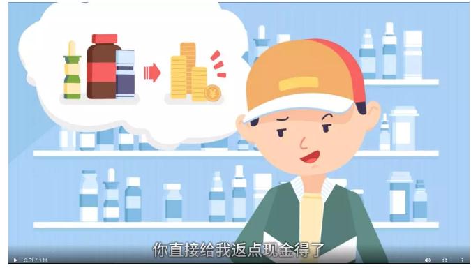 数十亿医保基金被骗背后那些隐秘往事