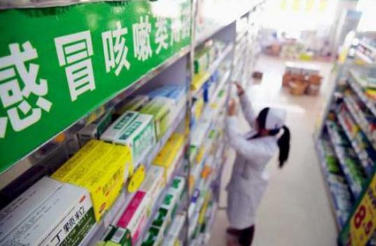 药品零售市场实质性洗牌开启 便利店卖药加速淘汰低等级药店
