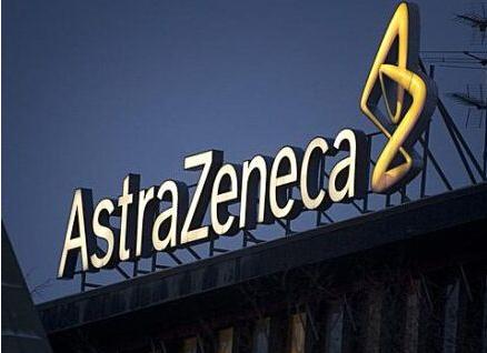 阿斯利康宣布在京建立北部总部 深化在华全面战略布局