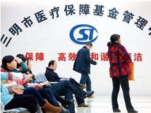 那些决定三明医改走向的关键时刻