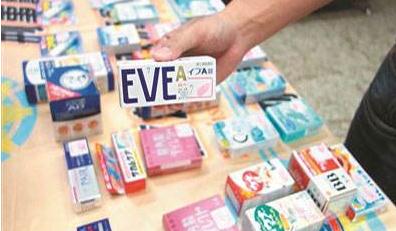 日本药企合规有变！10月起执行新修订《行为准则》