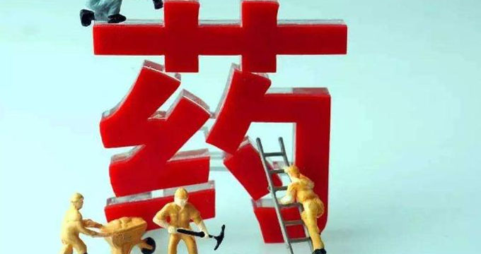 联盟地区药品集中采购拟中选结果来了（附中标企业供应省（区））