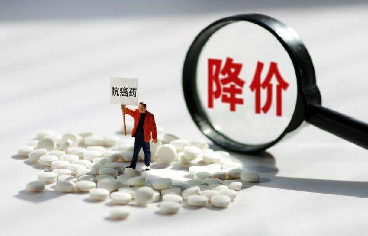 带量采购扩围再开标，敢降价和敢不降价的药都有哪些？