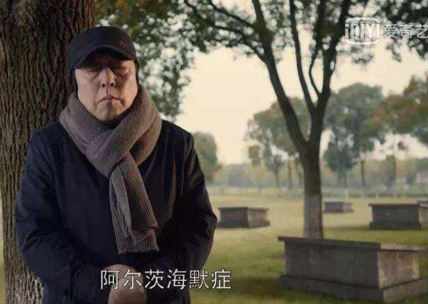 阿尔茨海默病成老年人第4大死因 根治性药物或将上市？