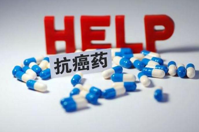 为什么不将抗癌靶向药纳入甲类目录，国家医保局答复了