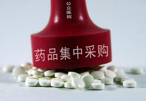 关于药品集采扩围至联盟地区 国家医保局回答了8个问题