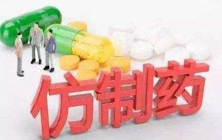 仿制药的未来在何方？