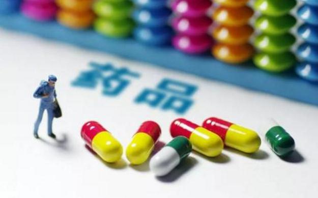 医联体将重点监控品种踢出集采目录！“4+7”中选药品30天回款率达97%