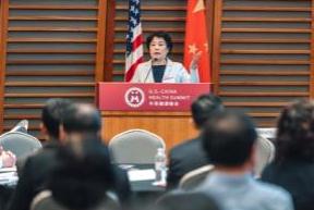 第九届中美健康峰会（波士顿）在哈佛大学医学院马丁会议中心成功举行