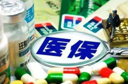 医保定点医疗机构等10项信息业务编码规则和方法公布