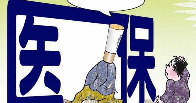 医保定点医疗机构等10项信息业务编码规则和方法公布