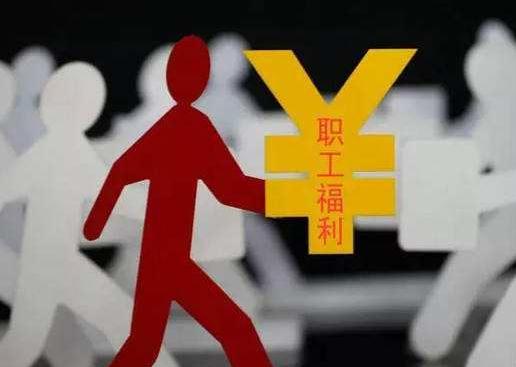 这些药企，薪酬最高