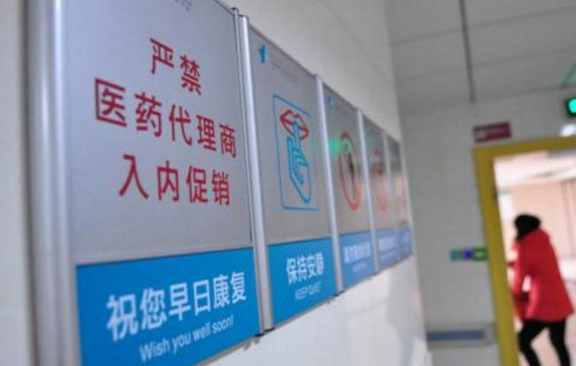 医药代表的收入，减少了吗？