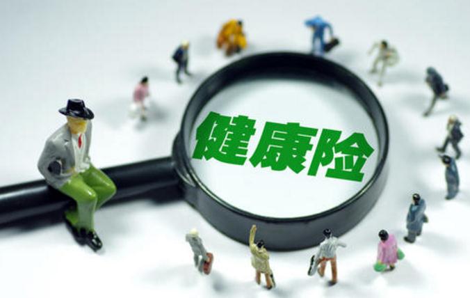 中美团体健康管理发展条件比较