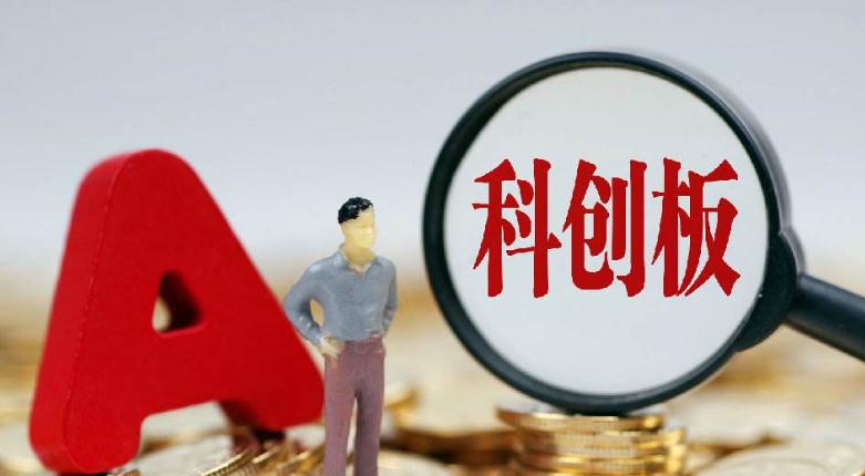 受理5个月后，复旦张江终于将迎来科创板上市审核