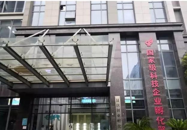 从“空楼无人”到入驻率高达90%以上，晟唐孵化器背后的操盘手怎么做到的？