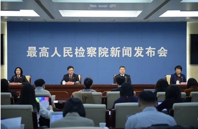 三部门联合专项整治！血液制品、集采试点品种被列为重点