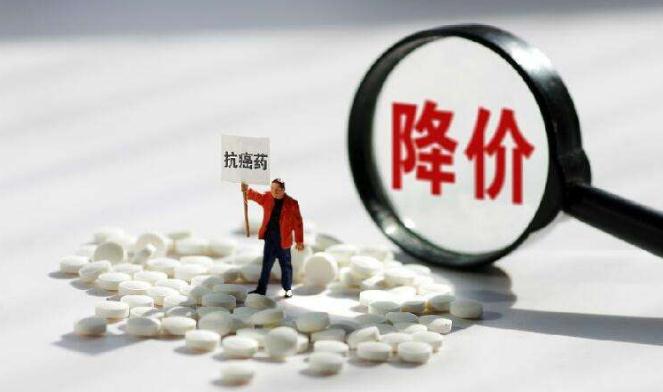 这76个药品因降价不到位或将被踢出广西市场