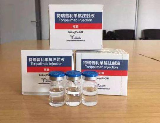 君实生物特瑞普利单抗辅助治疗非小细胞肺癌临床申请获批准