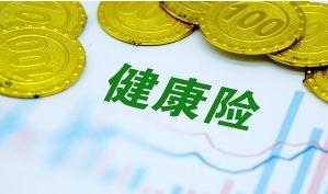 健康险TPA起飞：数10家企业陆续融资，红杉、启明创投等明星VC扎堆千亿蓝海