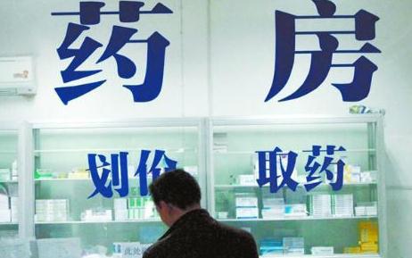 2018医院用药采购：辉瑞、AZ、恒瑞前三，唯一负增长是齐鲁