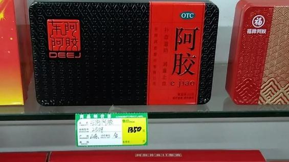 打折促销 阿胶卖不动了？