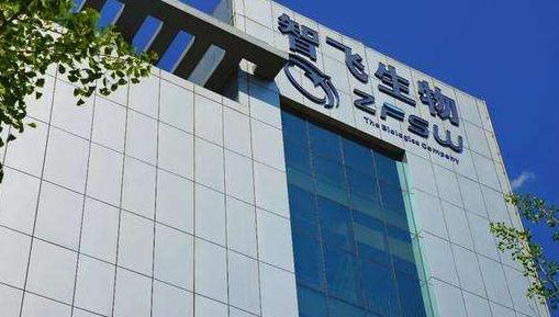 智飞生物10亿元增资两家全资子公司，前三季度营收同比增长119.35% 