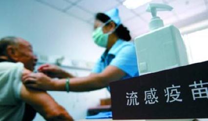 通用流感疫苗人体试验结果来了！有望更全面更长期预防