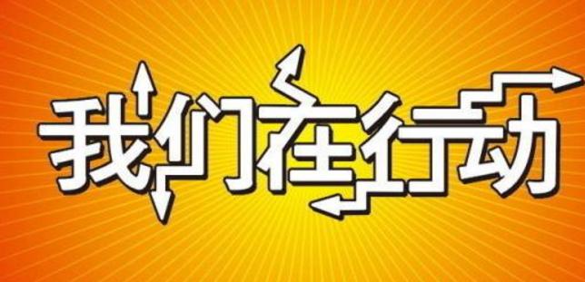 面对宏观利好 药企与投资方该如何制定“行动指南”？