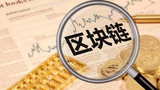 继亿元融资后，暖哇科技布局“区块链+”，升级健康险解决方案 