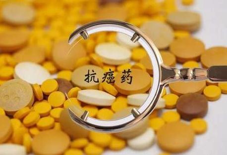 又一款广谱抗癌药在我国获批临床