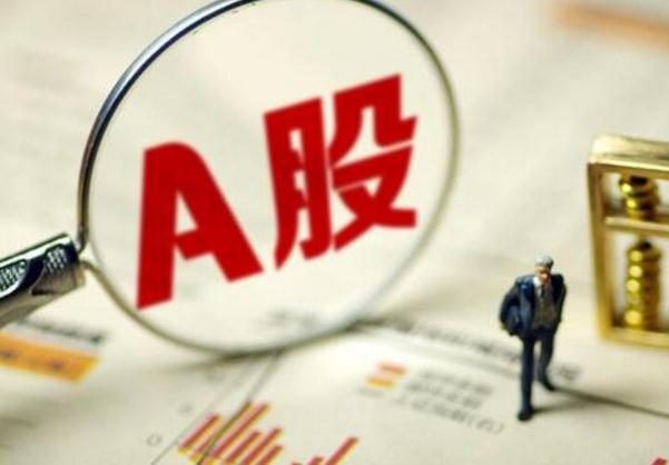 A股三季报：医药行业增收不增利现象明显 净利润同比仅增2.73%