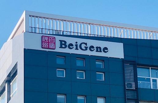 安进斥资27亿美元入股百济神州，达成20余款肿瘤药物全球合作