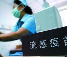 国家卫健委公布2019年流感防控方案，大批药品要畅销