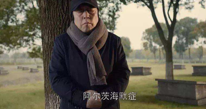 我国首个原创阿尔茨海默症新药获批上市 