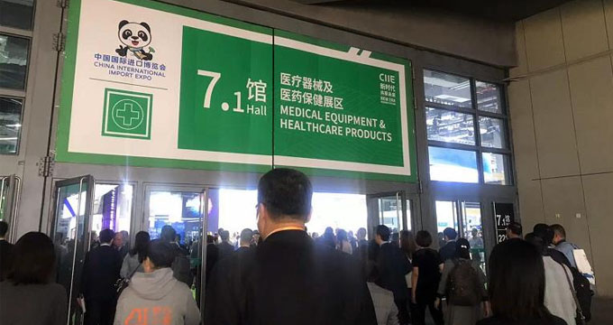 进博会创新医疗产品盘点：能监测乳腺癌发生的IT Bra、全病程只需服用一次的流感新药……