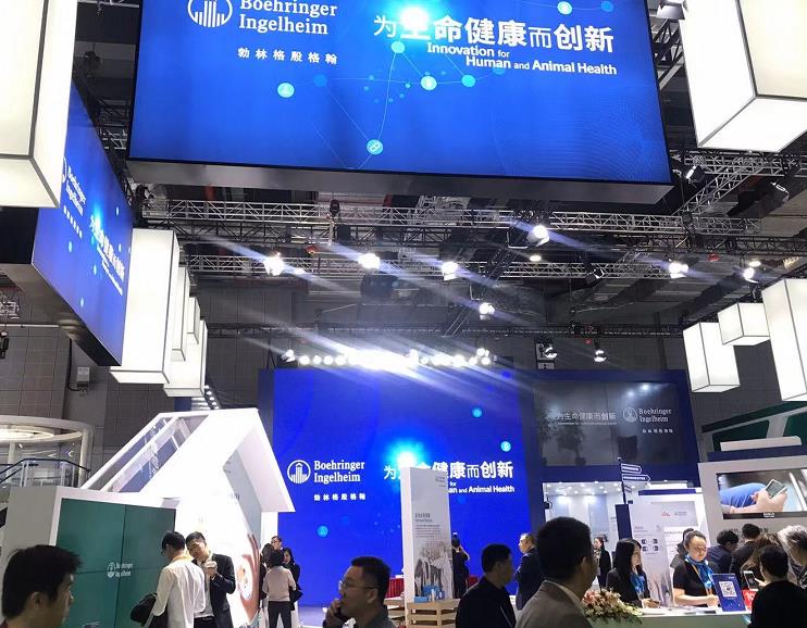 勃林格殷格翰进博会上签订2亿人民币的药品采购意向