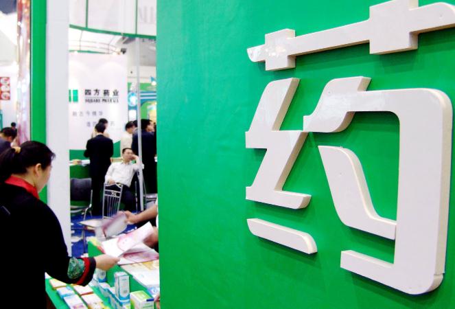 药价联动五大方式